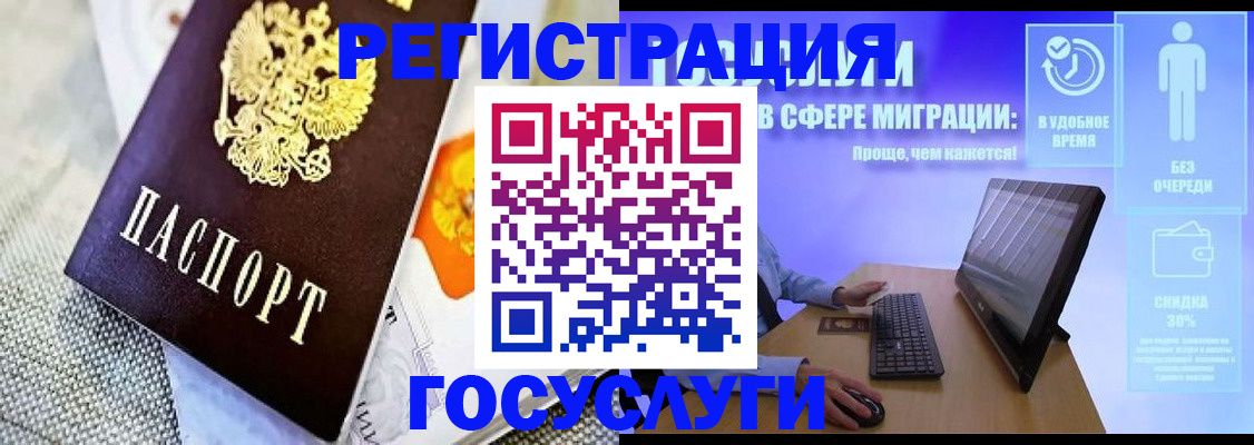 прописка поиск в Дигоре